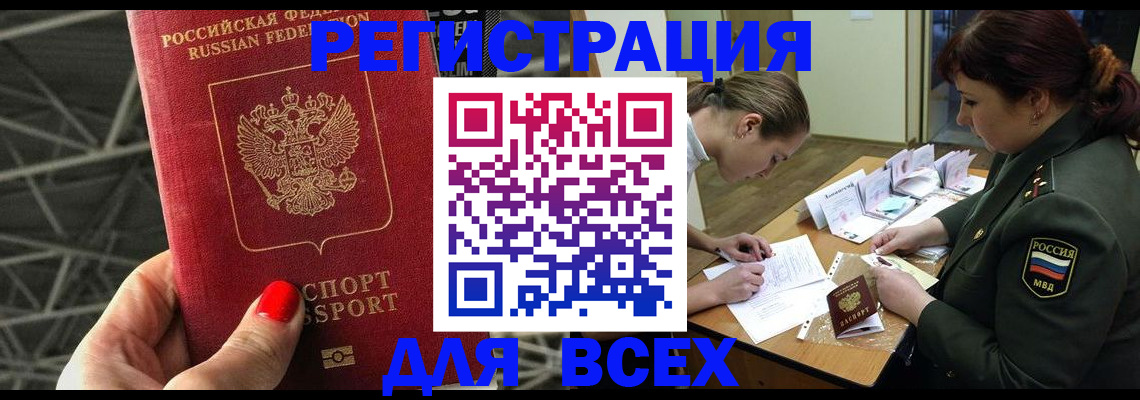 пропишу в квартире в Барыше