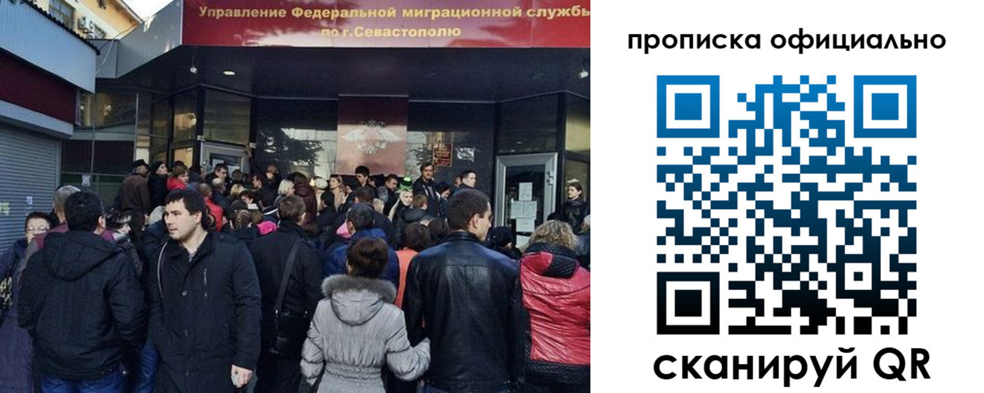 прописка в квартире в Барыше