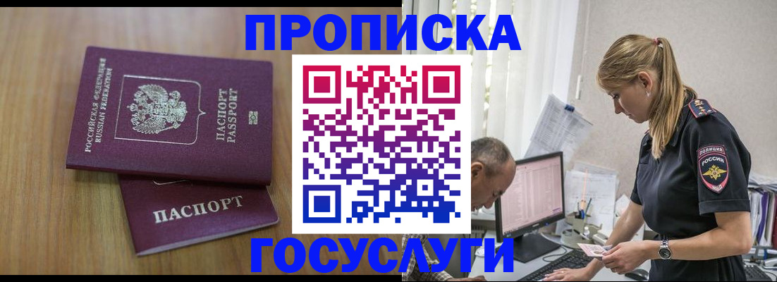форма 3 в Барыше